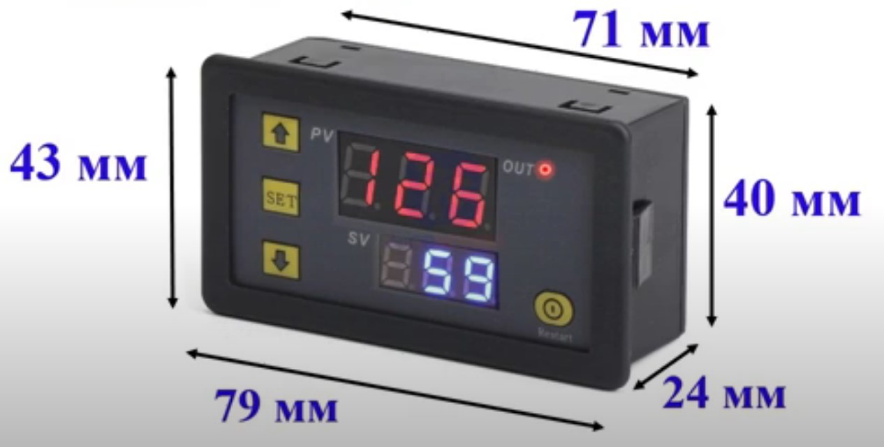 размеры таймера Т3230
